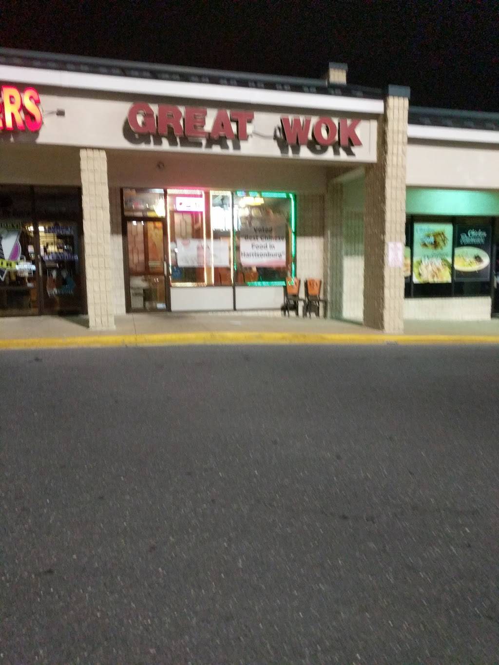 Great Wok | restaurant | 2035 E Market St, Harrisonburg, VA 22801, USA | 5404427200 OR +1 540-442-7200