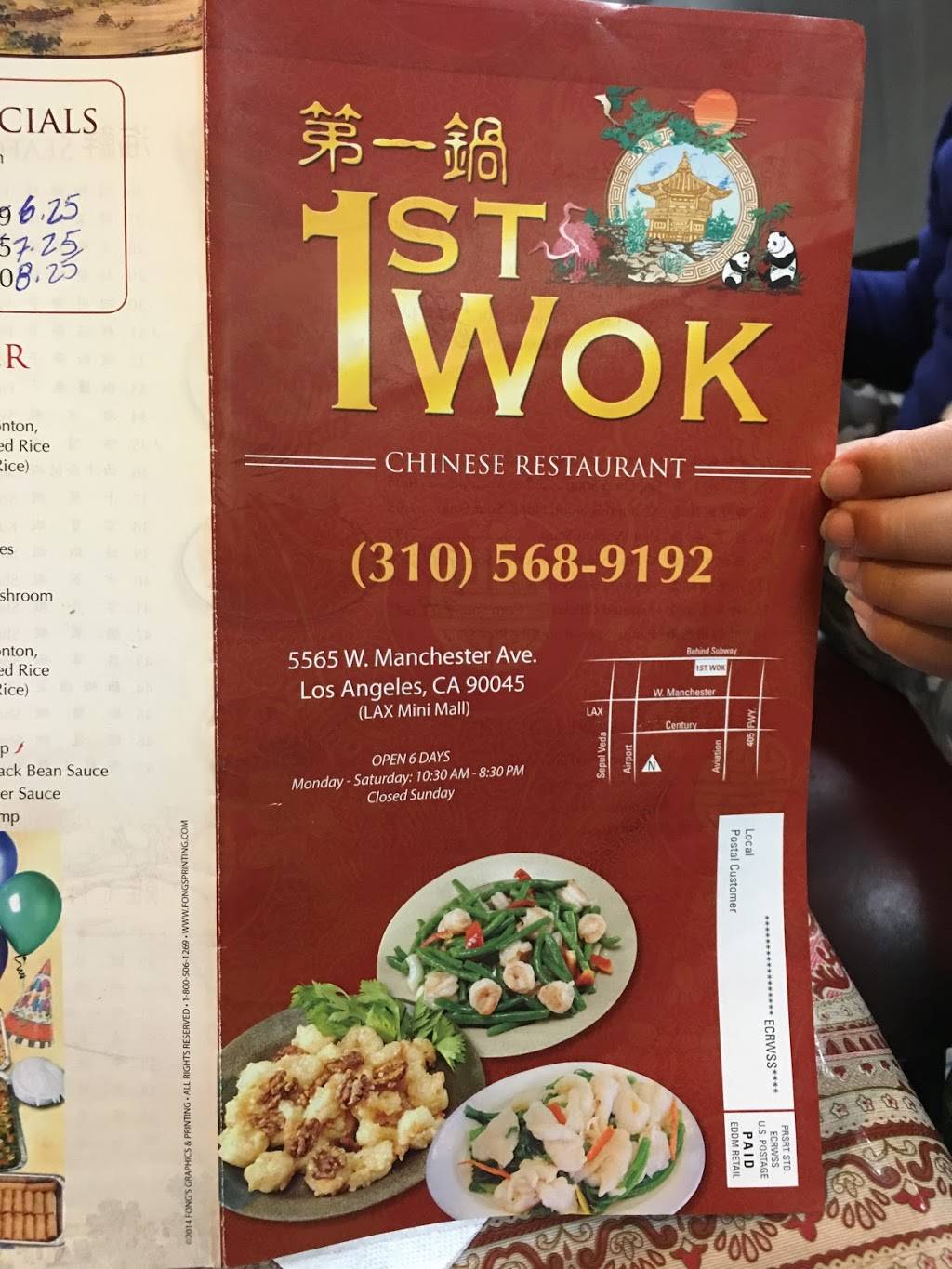 First Wok | restaurant | 5565 W Manchester Ave, Los Angeles, CA 90045, USA | 3105689192 OR +1 310-568-9192