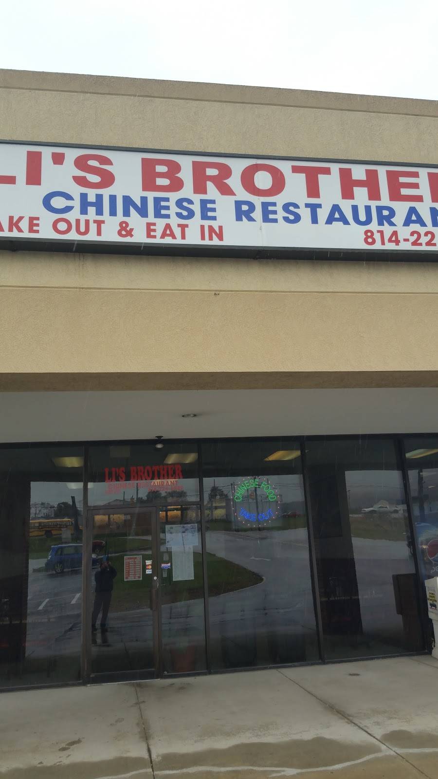 Lis Brothers | restaurant | 502 PA-36, Roaring Spring, PA 16673, USA | 8142245989 OR +1 814-224-5989