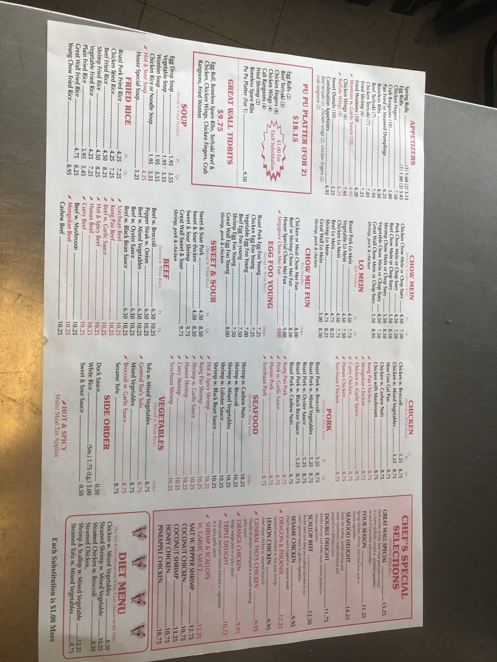 New Great Wall 新長城 | restaurant | 330 Main St, Wilton, ME 04294, USA | 2076453628 OR +1 207-645-3628