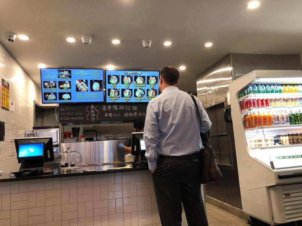 Huabei | restaurant | 133-48 41st Ave, Flushing, NY 11355, USA | 7188868176 OR +1 718-886-8176