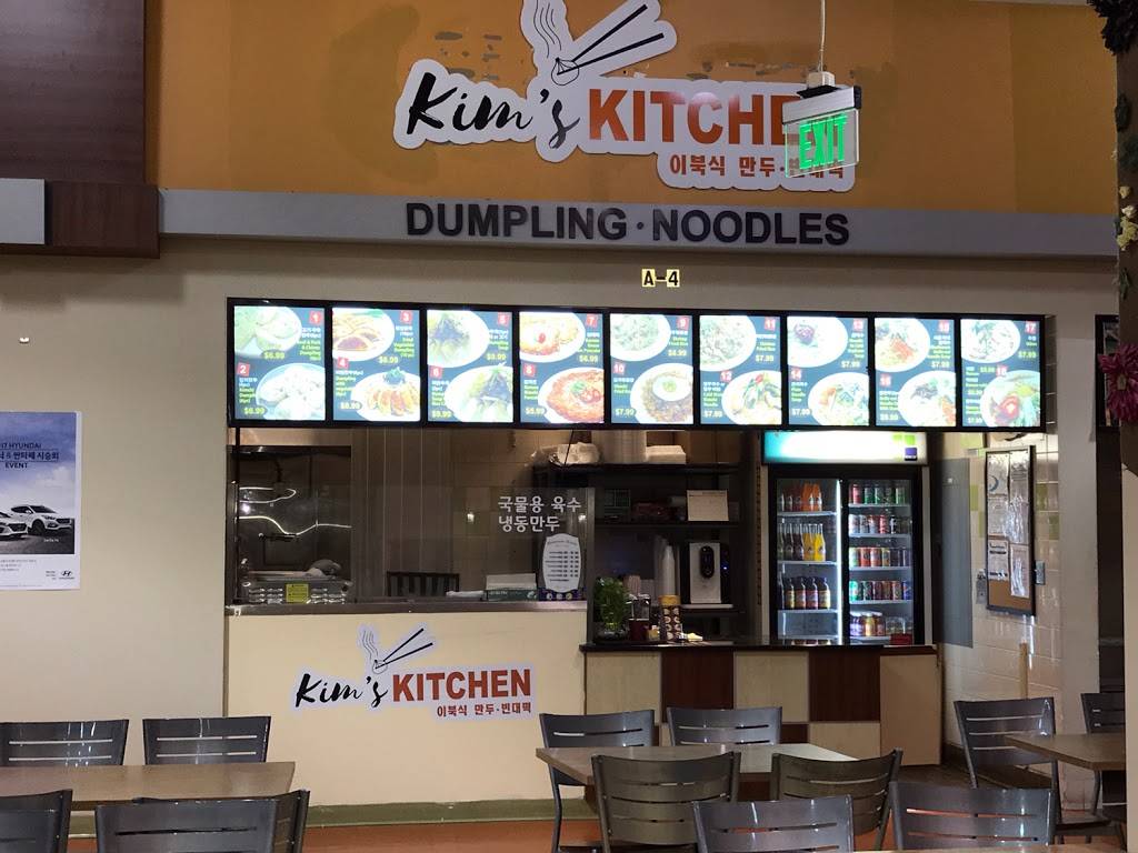 Kims Kitchen | restaurant | 1630 Pleasant Hill Rd #A-4, Duluth, GA 30096, USA | 7708373622 OR +1 770-837-3622