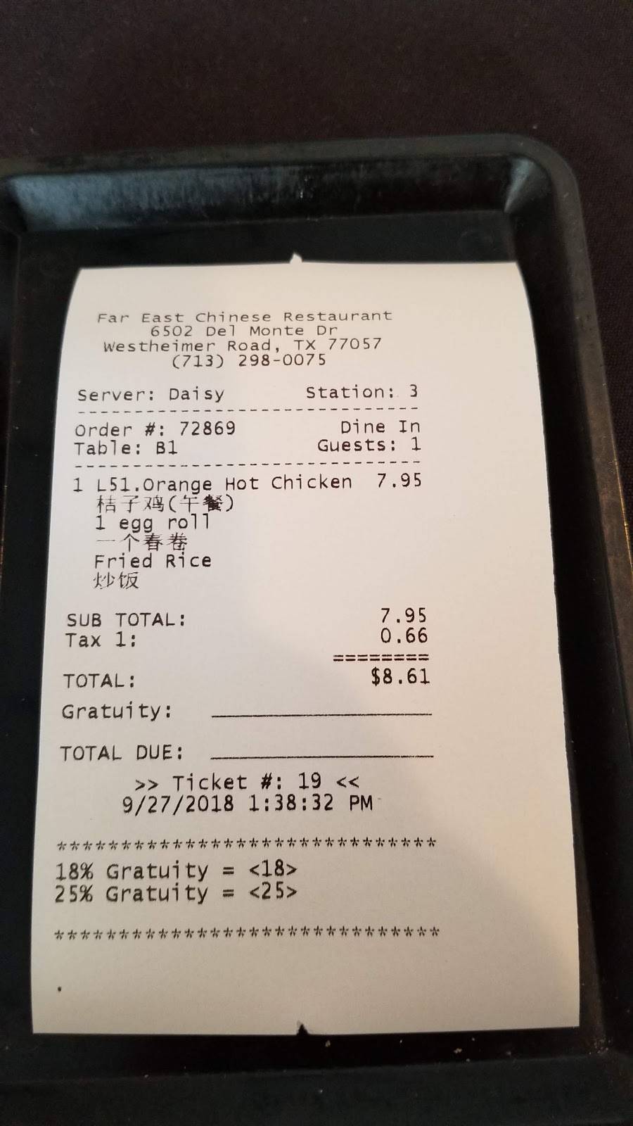 Far East Chinese Restaurant | restaurant | 6502 Del Monte Dr, Houston, TX 77057, USA | 7137839460 OR +1 713-783-9460