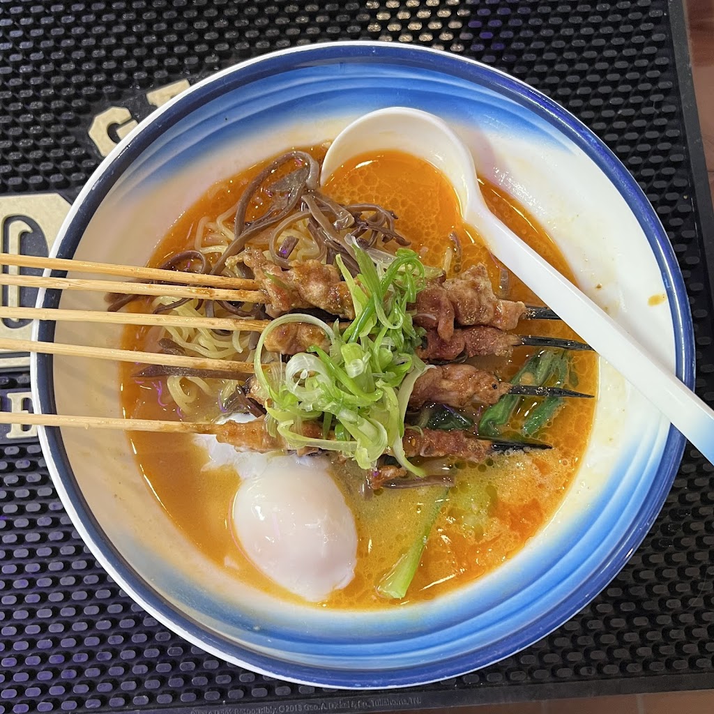 Koi Ramen & Sushi | cafe | 2880 North Ave, Grand Junction, CO 81501, USA | 9703142935 OR +1 970-314-2935