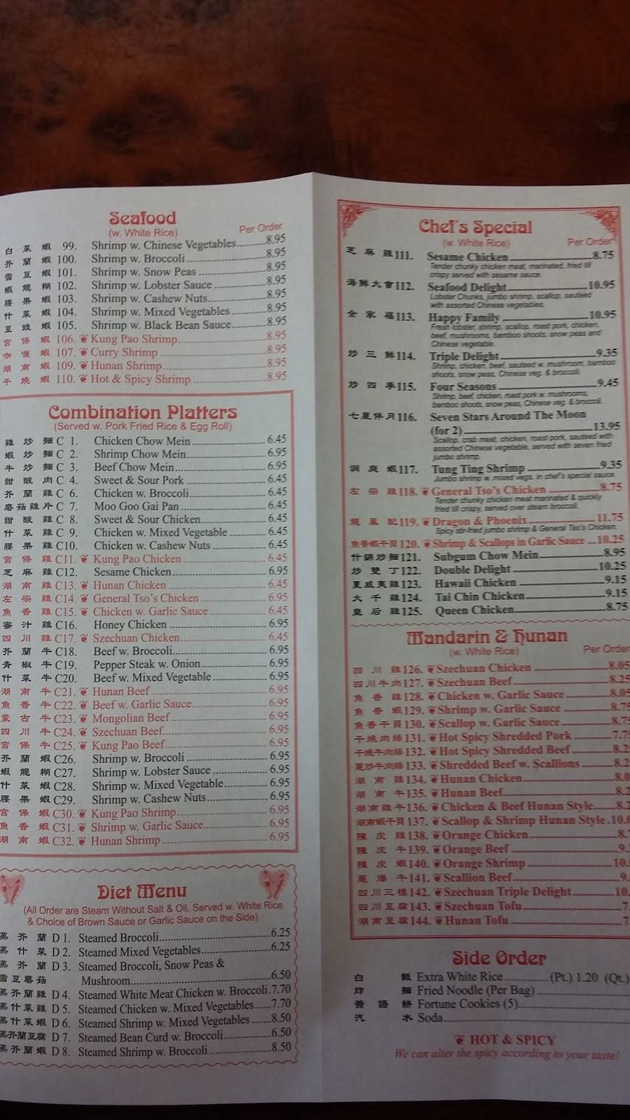 China Wok | restaurant | 33 Rebel Rd, Jackson, TN 38301, USA | 7314248999 OR +1 731-424-8999