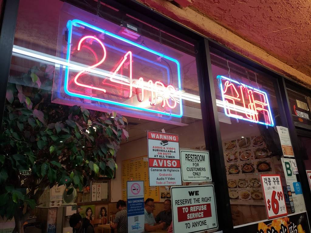 Moms House | restaurant | 3126 W 8th St, Los Angeles, CA 90012, USA | 2134808625 OR +1 213-480-8625