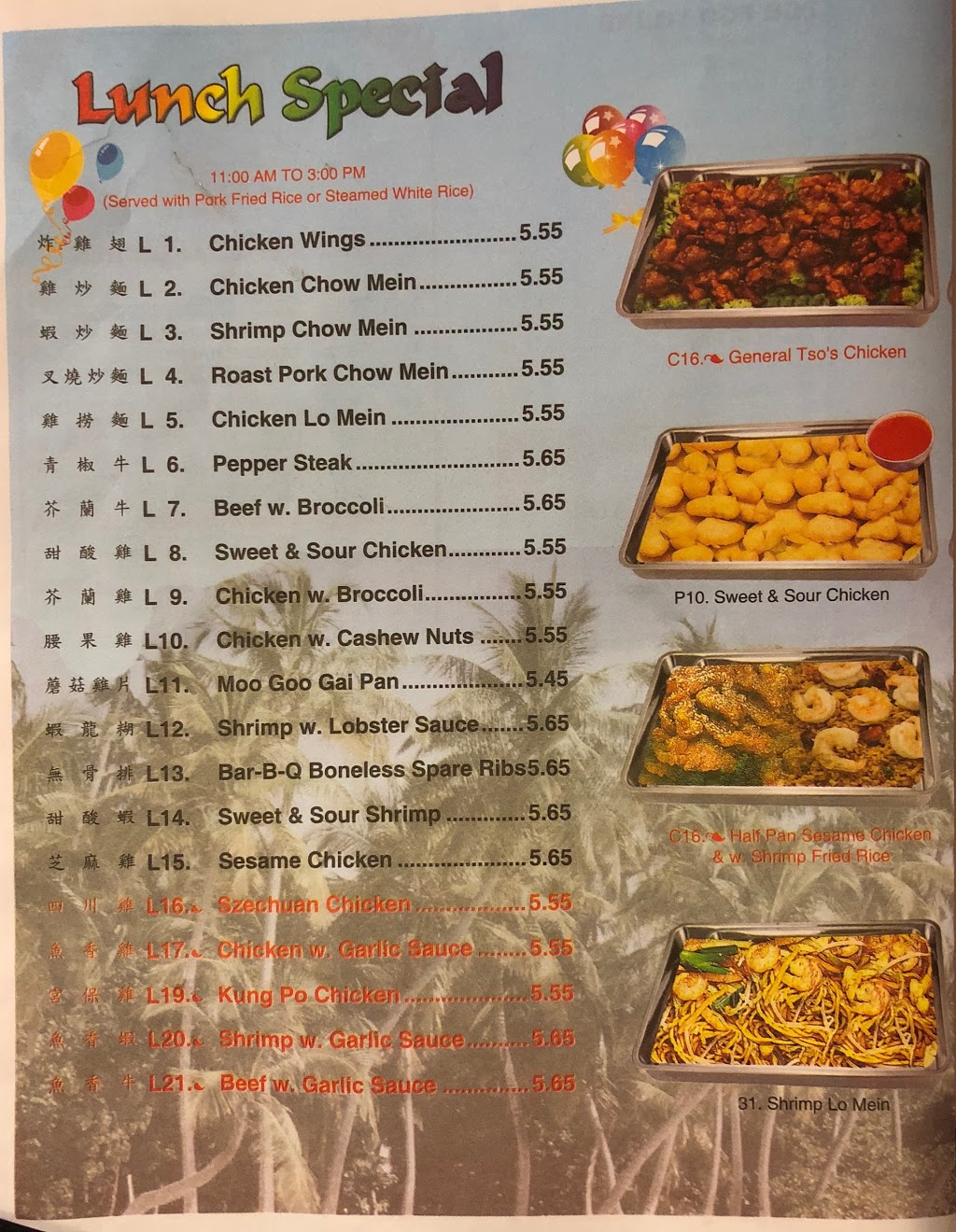 China Restaurant | restaurant | 102 W Robert Toombs Ave B, Washington, GA 30673, USA | 7066785777 OR +1 706-678-5777