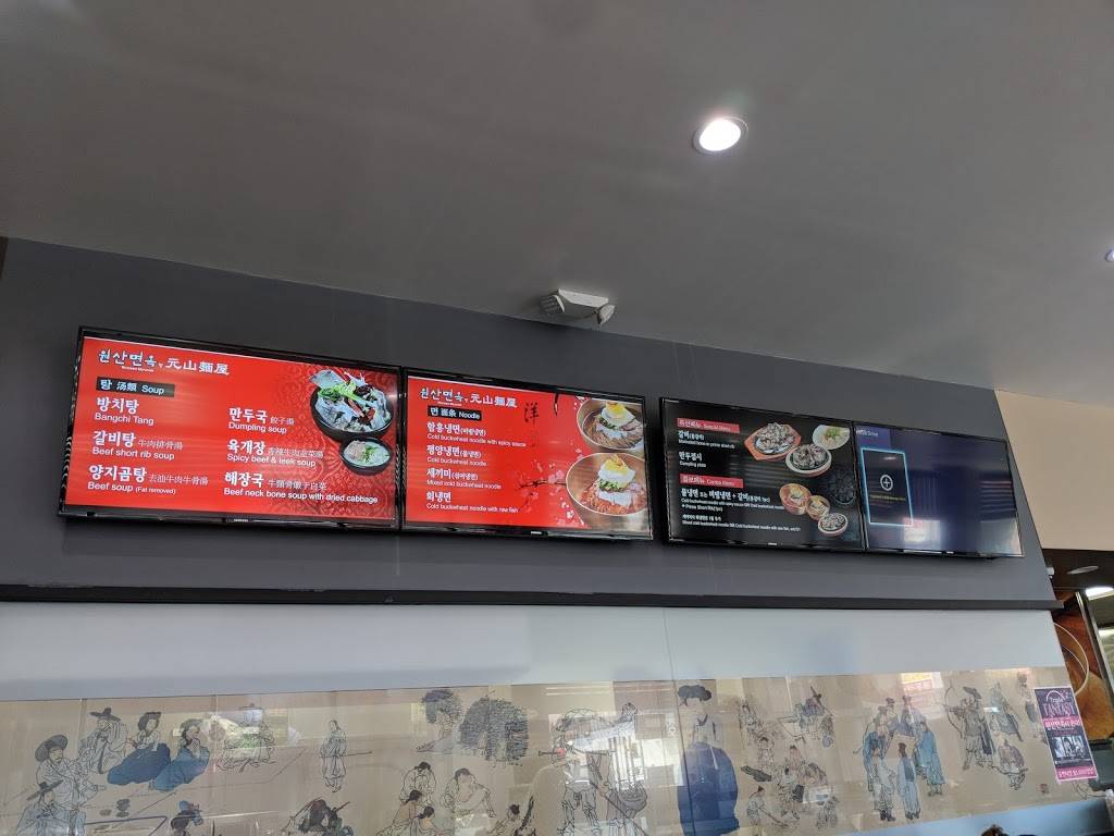 Wonsan Myunok | restaurant | 901 S Western Ave, Los Angeles, CA 90006, USA | 3237330900 OR +1 323-733-0900