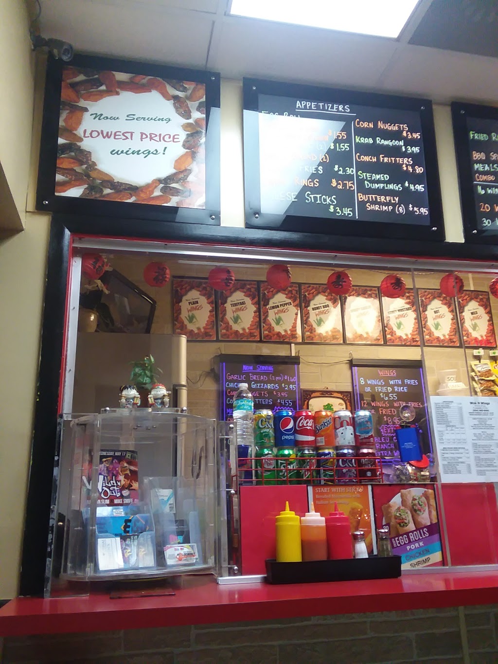 Wok N Wings | meal takeaway | 973 NW 27th Ave #1, Fort Lauderdale, FL 33311, USA | 9545850500 OR +1 954-585-0500