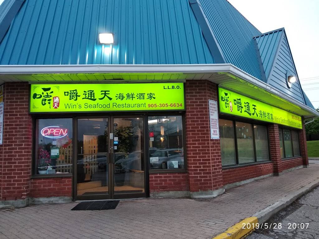 Wins Seafood Restaurant (嚼通天) | restaurant | 50 Lockridge Ave, Markham, ON L3R 7R6, Canada | 9053056634 OR +1 905-305-6634