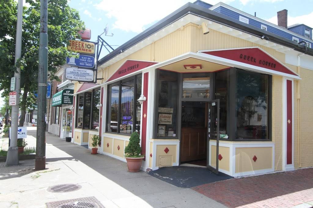Greek Corner Restaurant | restaurant | 2366 Massachusetts Ave, Cambridge, MA 02140, USA | 6176615655 OR +1 617-661-5655