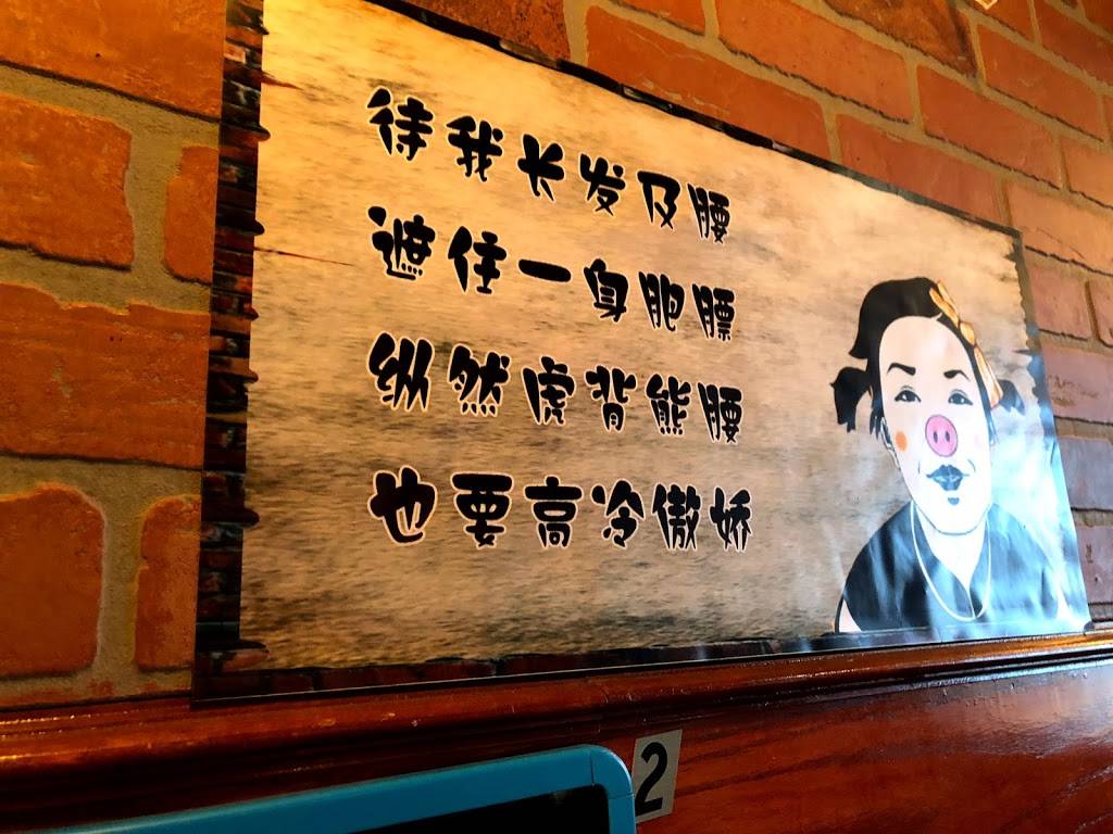 Focus BBQ 聚点串吧 | restaurant | 3904 Convoy St #101, San Diego, CA 92111, USA | 8584306186 OR +1 858-430-6186