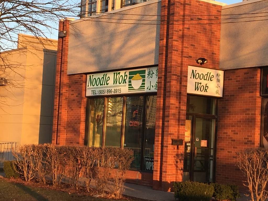 Noodle Wok | restaurant | 600 Burnhamthorpe Rd W, Mississauga, ON L5B 2C4, Canada | 9058968915 OR +1 905-896-8915