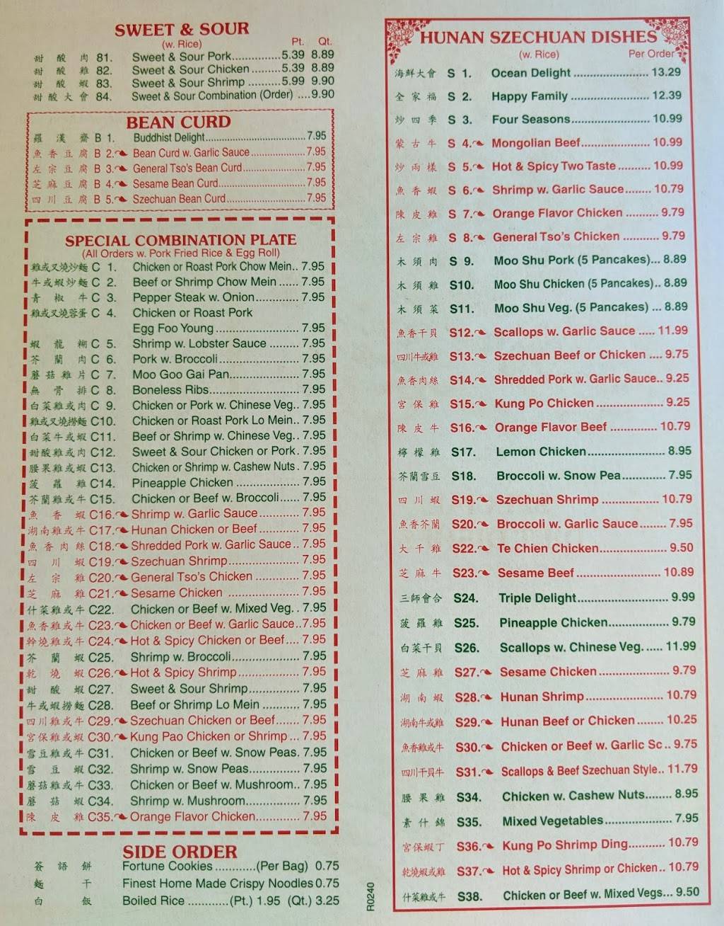 Rising Sun II Chinese Kitchen | restaurant | 8742 Main St, Honeoye, NY 14471, USA | 5852297788 OR +1 585-229-7788