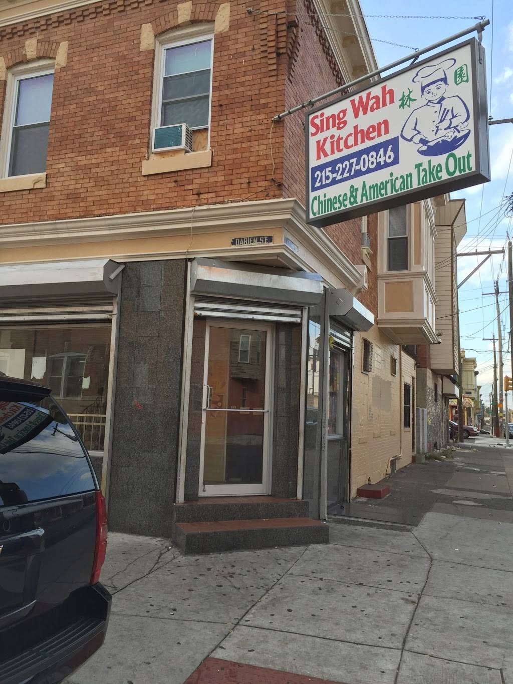 Sing Wah Kitchen | restaurant | 3960 N Darien St, Philadelphia, PA 19140, USA | 2152270846 OR +1 215-227-0846