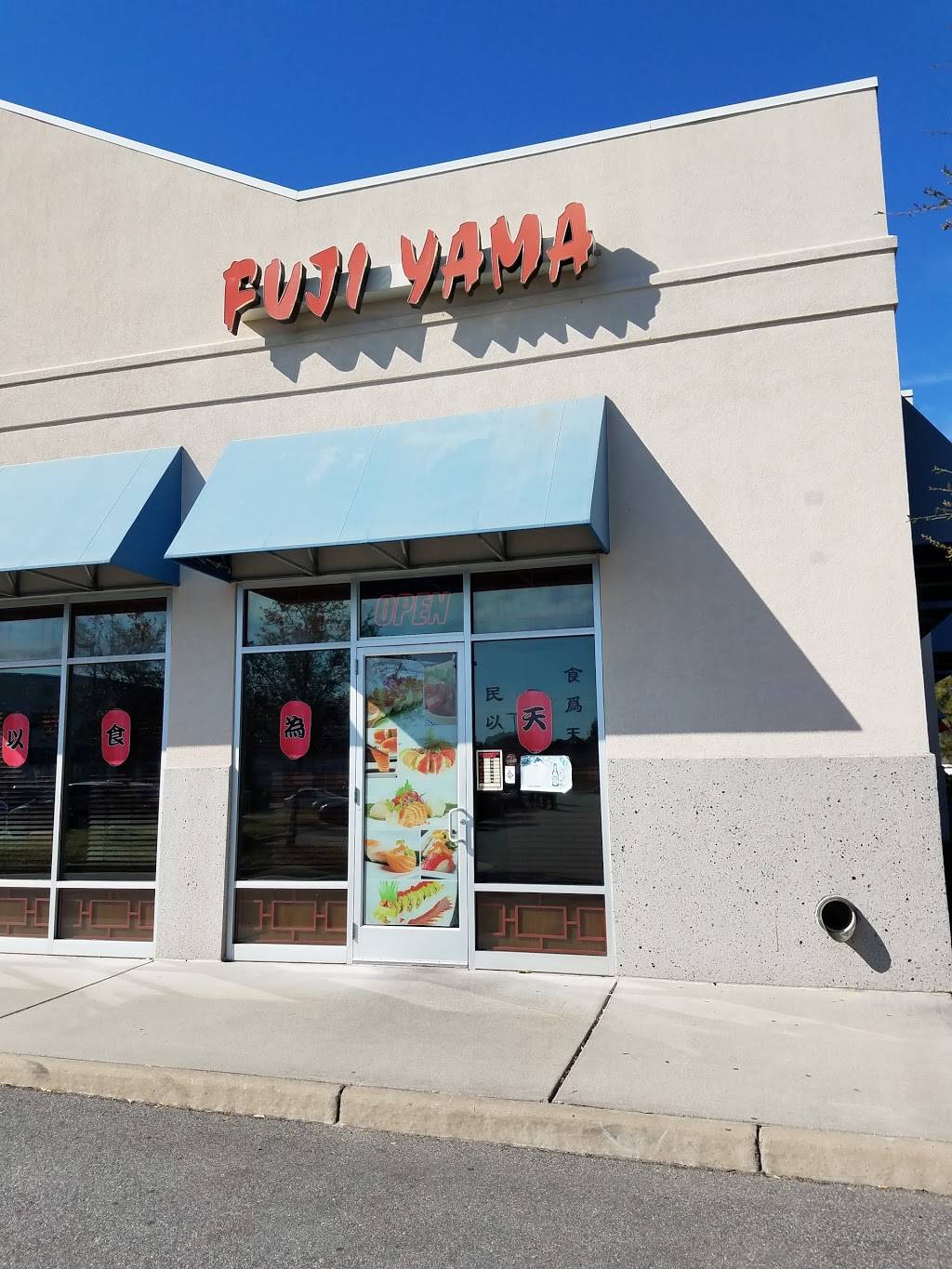 Fujiyama Sushi Bar | restaurant | 2861 Lynnhaven Dr # 112, Virginia Beach, VA 23451, USA | 7574965858 OR +1 757-496-5858