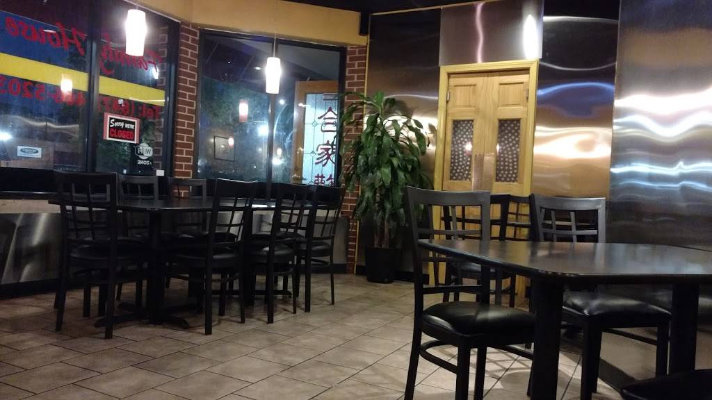 Family House Chinese Restaurant | restaurant | 35 W Schaumburg Rd, Schaumburg, IL 60194, USA | 8474665203 OR +1 847-466-5203