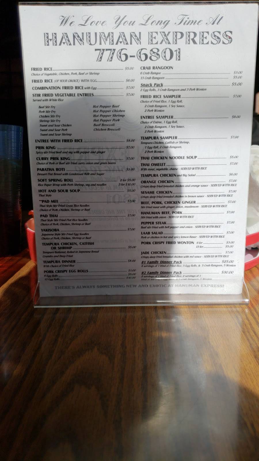 Hanuman Express | restaurant | 111 S 5th St, Poplar Bluff, MO 63901, USA | 5737766801 OR +1 573-776-6801