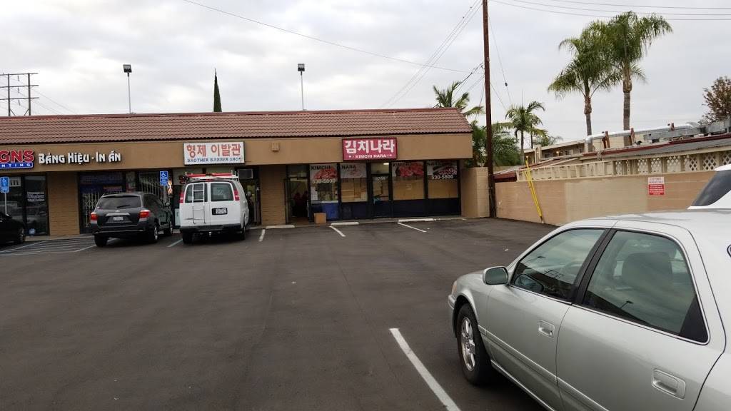 Kimchi Nara | restaurant | 8769 Garden Grove Blvd, Garden Grove, CA 92844, USA | 7145305800 OR +1 714-530-5800