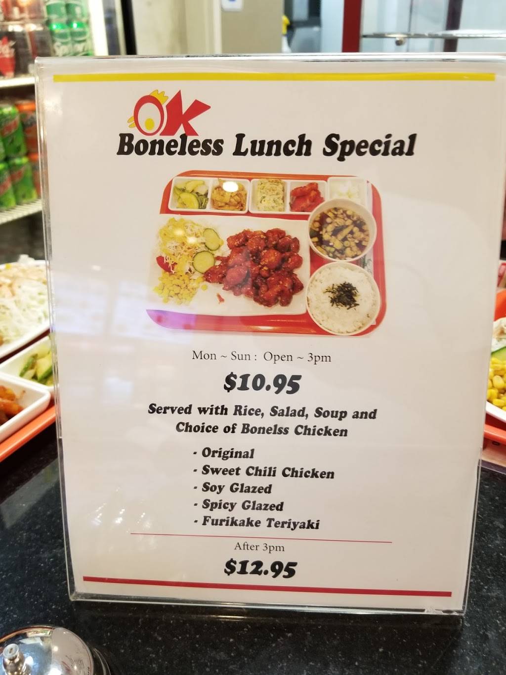 OK CHICKEN | meal takeaway | 6850 Spring Mountain Rd #F06, Las Vegas, NV 89146, USA | 7023313045 OR +1 702-331-3045