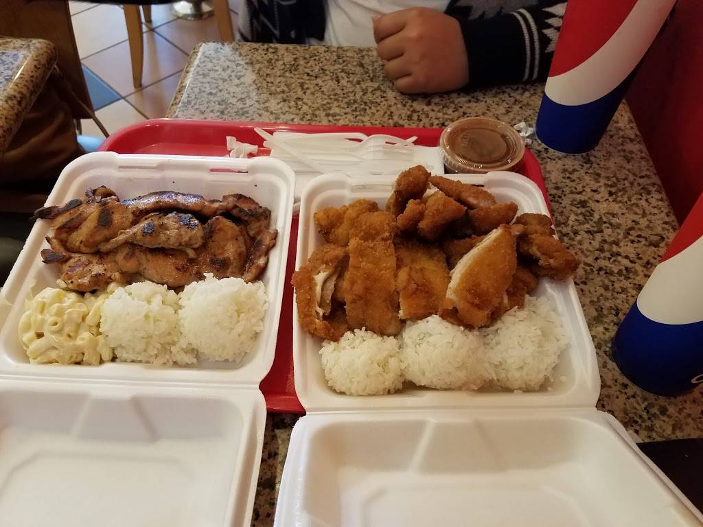Ohana Hawaiian Barbecue | restaurant | 1305 Gateway Blvd, Fairfield, CA 94533, USA | 7074283883 OR +1 707-428-3883