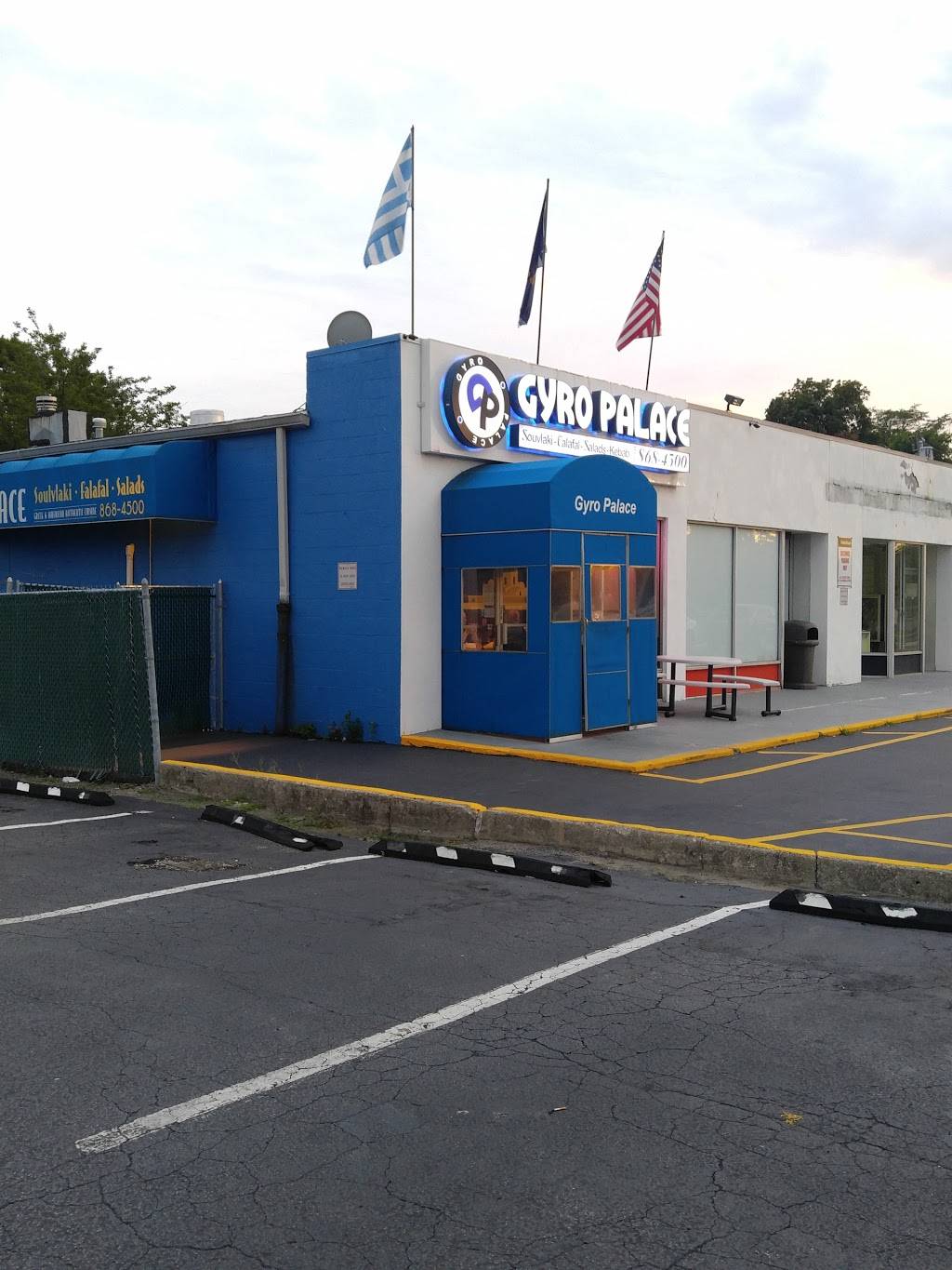 Gyro Palace | restaurant | 1694 Sunrise Hwy, Merrick, NY 11566, USA | 5168684500 OR +1 516-868-4500