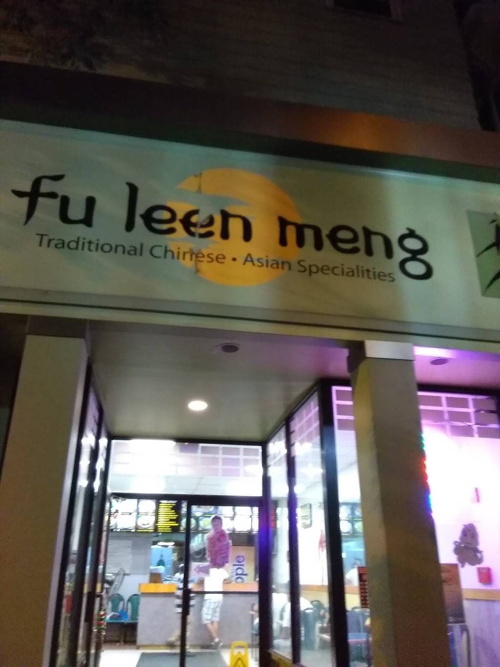 Fuleen Meng Restaurant | restaurant | 103 E Commerce St, Bridgeton, NJ 08302, USA | 8564590880 OR +1 856-459-0880