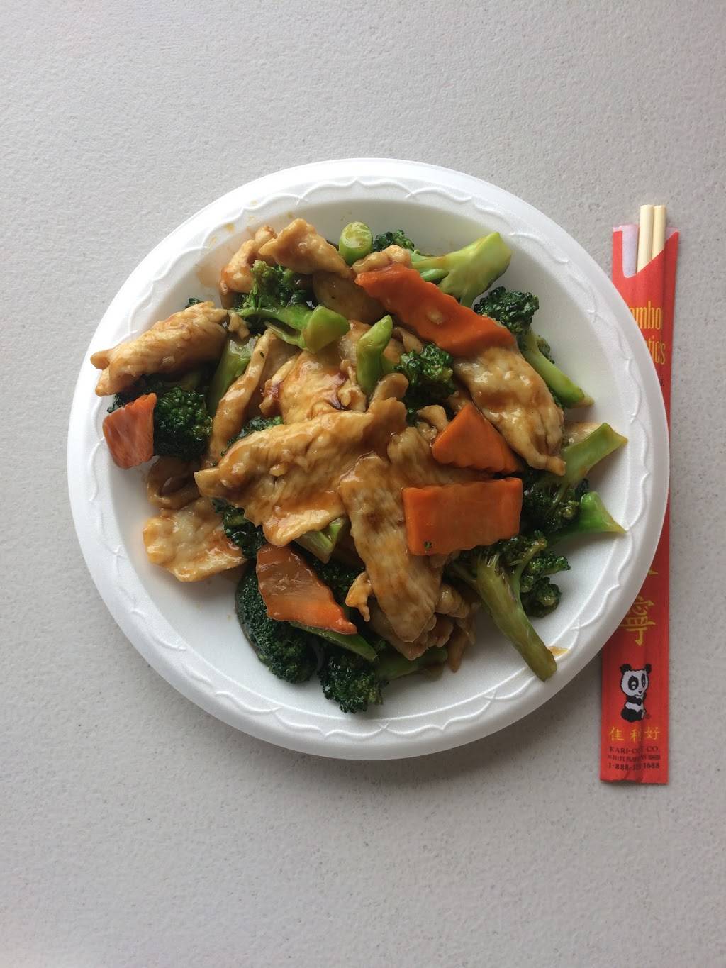 U Like | restaurant | 2151 Lemoine Ave, Fort Lee, NJ 07024, USA | 2019443333 OR +1 201-944-3333