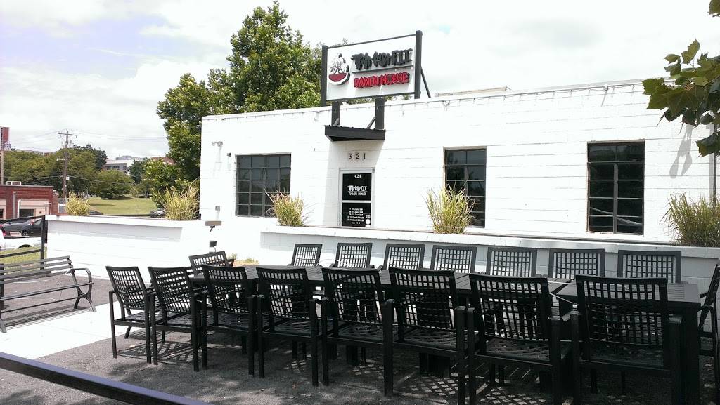 Tamashii Ramen House | restaurant | 321 NW 8th St, Oklahoma City, OK 73102, USA | 4055170707 OR +1 405-517-0707