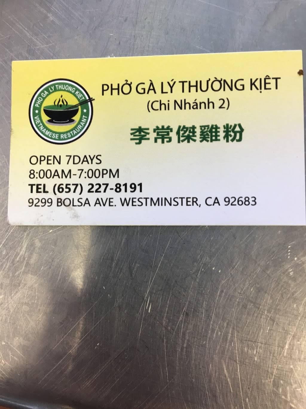 Pho Ga Ly Thuong Kiet | restaurant | 9299 Bolsa Ave, Westminster, CA 92683, USA | 6572574001 OR +1 657-257-4001