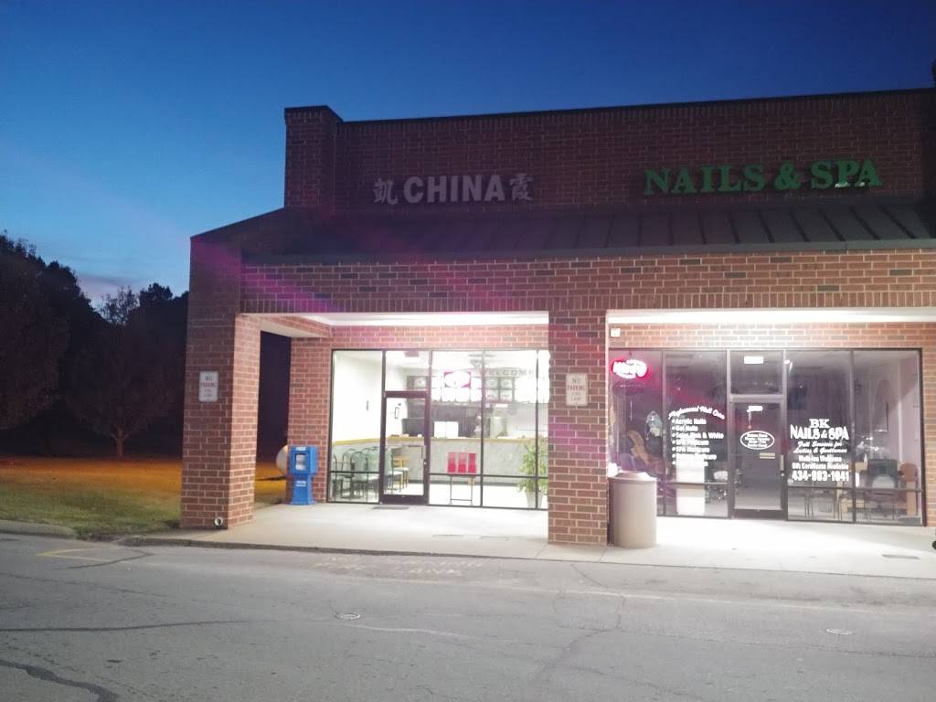 China | restaurant | 38 S Constitution Route, Dillwyn, VA 23936, USA | 4349836030 OR +1 434-983-6030