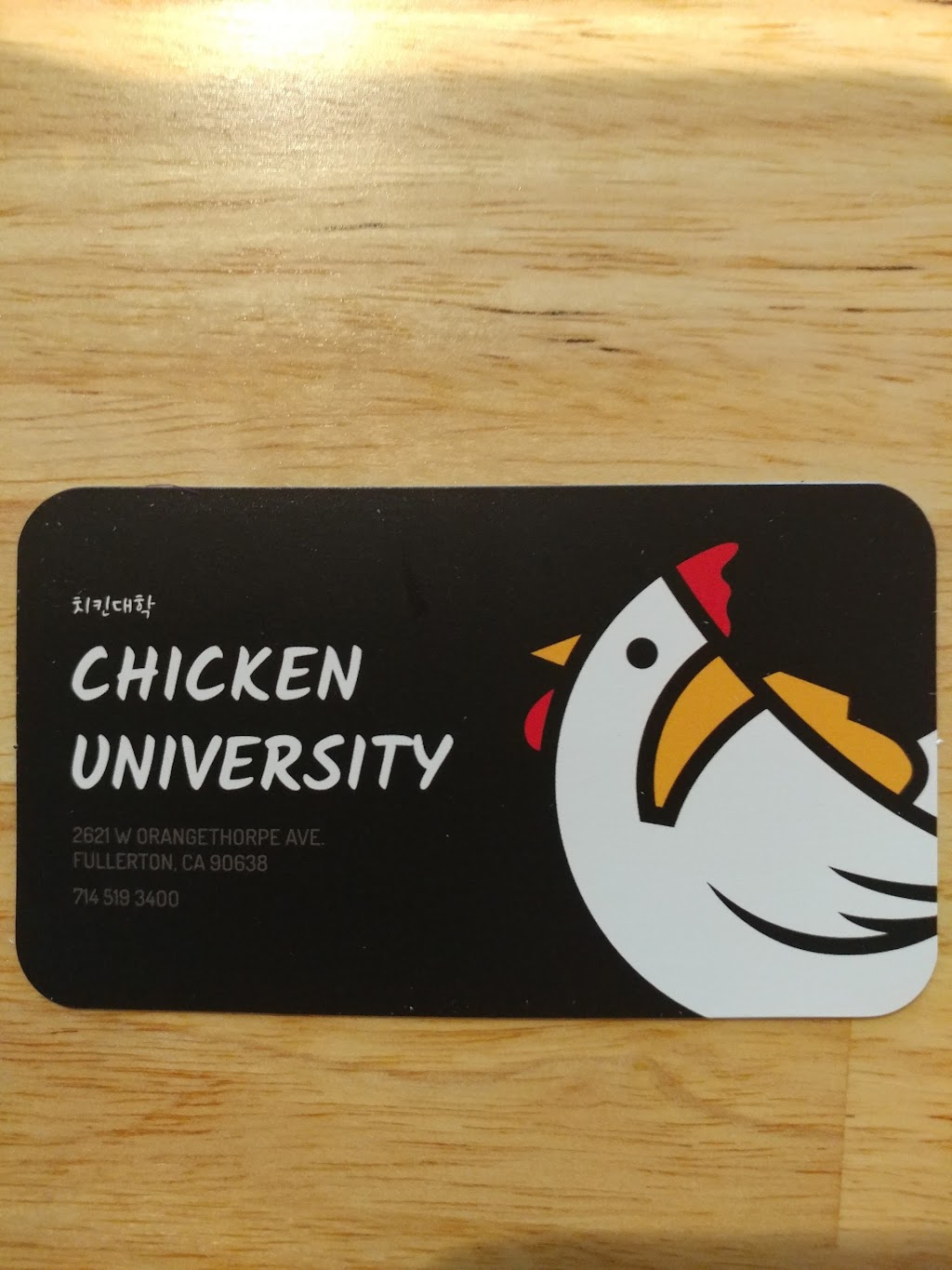 Choeun | restaurant | 2621 W Orangethorpe Ave, Fullerton, CA 92833, USA | 7148793574 OR +1 714-879-3574