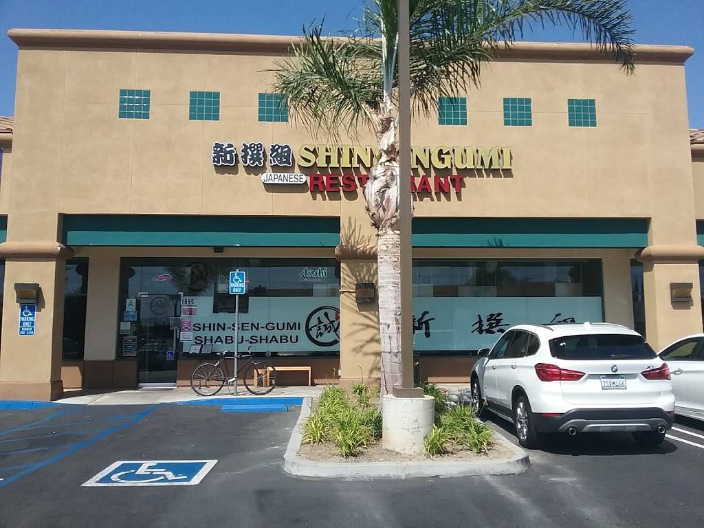 Shin-Sen-Gumi Shabu-Shabu - Gardena | restaurant | 1695 Artesia Blvd, Gardena, CA 90248, USA | 3105320728 OR +1 310-532-0728