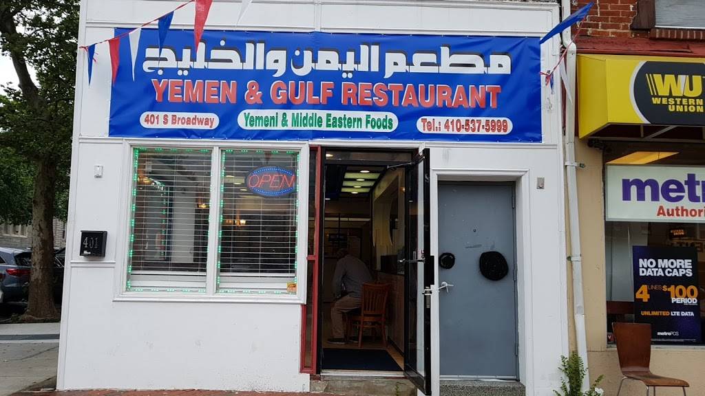 Yaman & Gulf Restaurant | restaurant | 1435001, Baltimore, MD 21231, USA | 4105375999 OR +1 410-537-5999