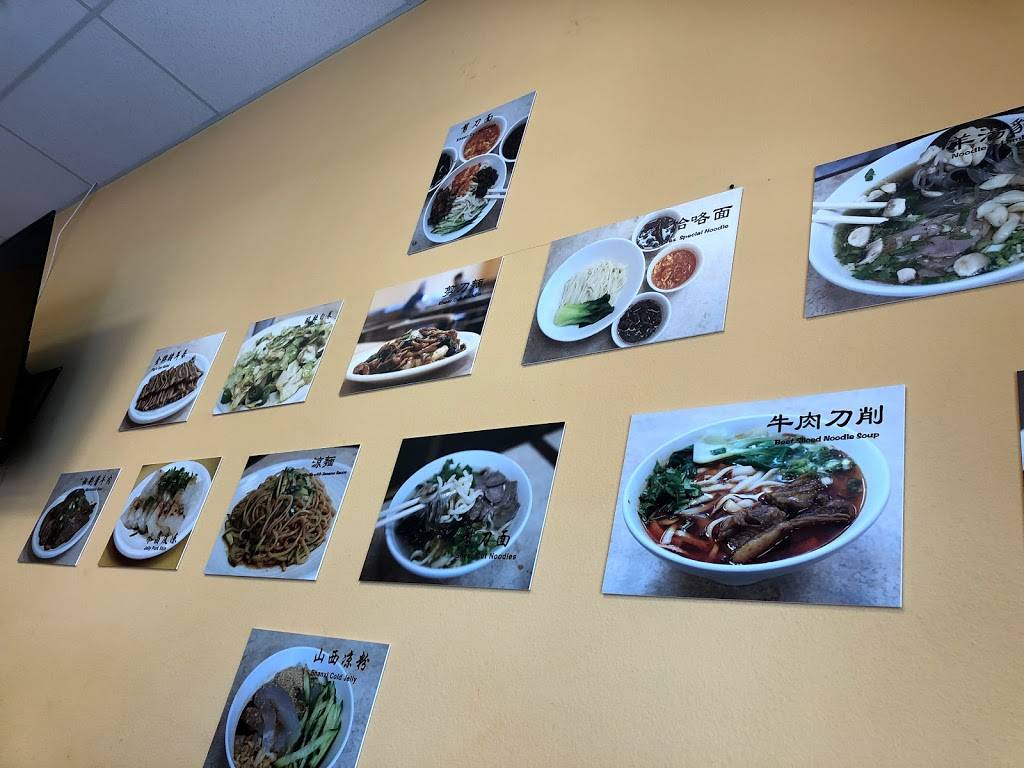 山西百年面道 | restaurant | Rosemead, CA 91770, USA | 6267827808 OR +1 626-782-7808