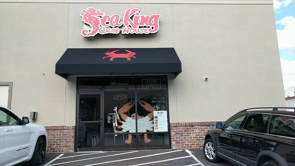 Sea King Seafood Market | restaurant | 3417 Plumtree Dr, Ellicott City, MD 21042, USA | 4104659663 OR +1 410-465-9663