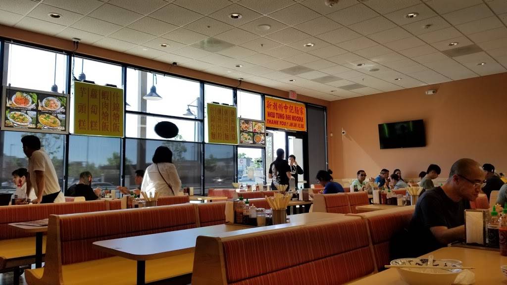 New Tung Kee Noodle | restaurant | 1098 E Brokaw Rd #30, San Jose, CA 95131, USA | 4085737818 OR +1 408-573-7818