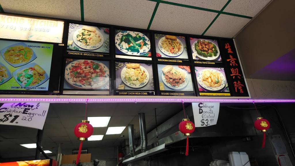 Hong Kong Kitchen | restaurant | 2272 Seneca St, Buffalo, NY 14210, USA | 7168248198 OR +1 716-824-8198