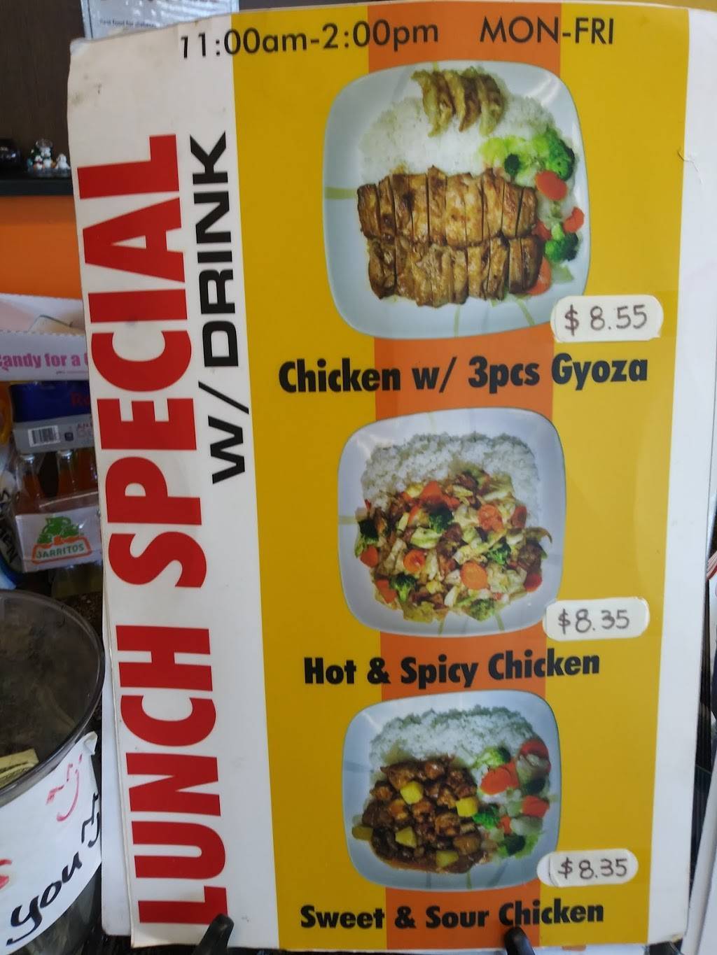 Kokiyo Teriyaki | restaurant | 6101 SW Murray Blvd, Beaverton, OR 97008, USA | 5035742525 OR +1 503-574-2525