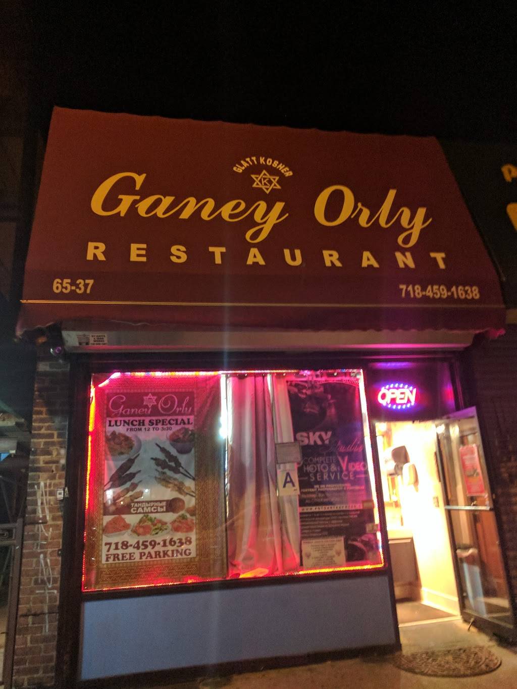 Ganey Orly | restaurant | 6537 99th St, Rego Park, NY 11374, USA | 7184591638 OR +1 718-459-1638