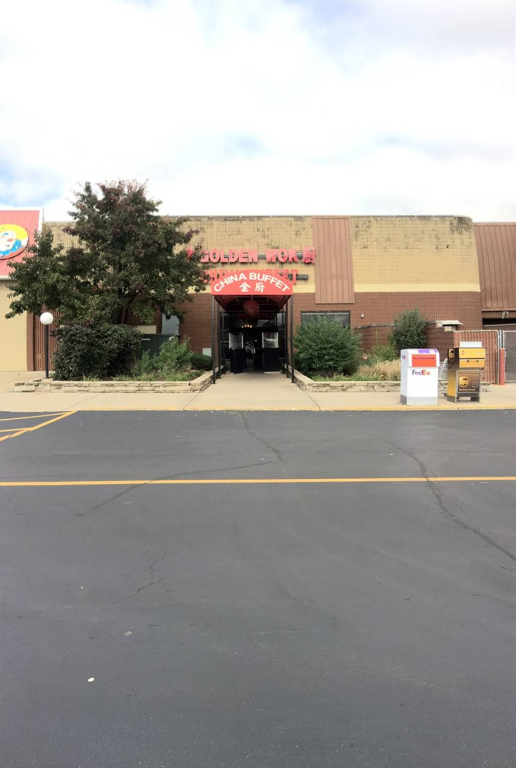 Golden Wok China Buffet | restaurant | 290 W N Ave, Villa Park, IL 60181, USA | 6308339988 OR +1 630-833-9988