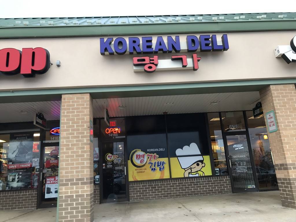 Myung-Ga Korean Deli | restaurant | 14165 St Germain Dr, Centreville, VA 20121, USA | 7039880014 OR +1 703-988-0014