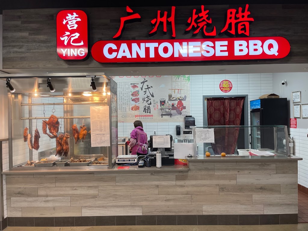 Ying Cantonese BBQ | restaurant | Great Wall Supermarket, 11264 James Swart Cir, Fairfax, VA 22030, USA | 7039692076 OR +1 703-969-2076