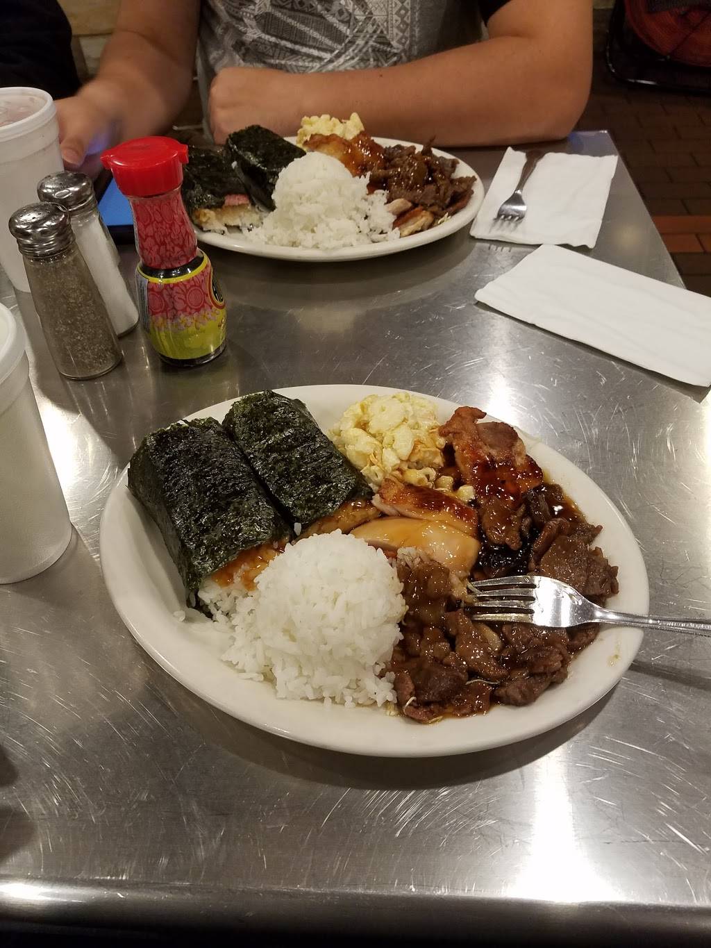 Aloha Kitchen | restaurant | 4466 E Charleston Blvd, Las Vegas, NV 89104, USA | 7024374436 OR +1 702-437-4436