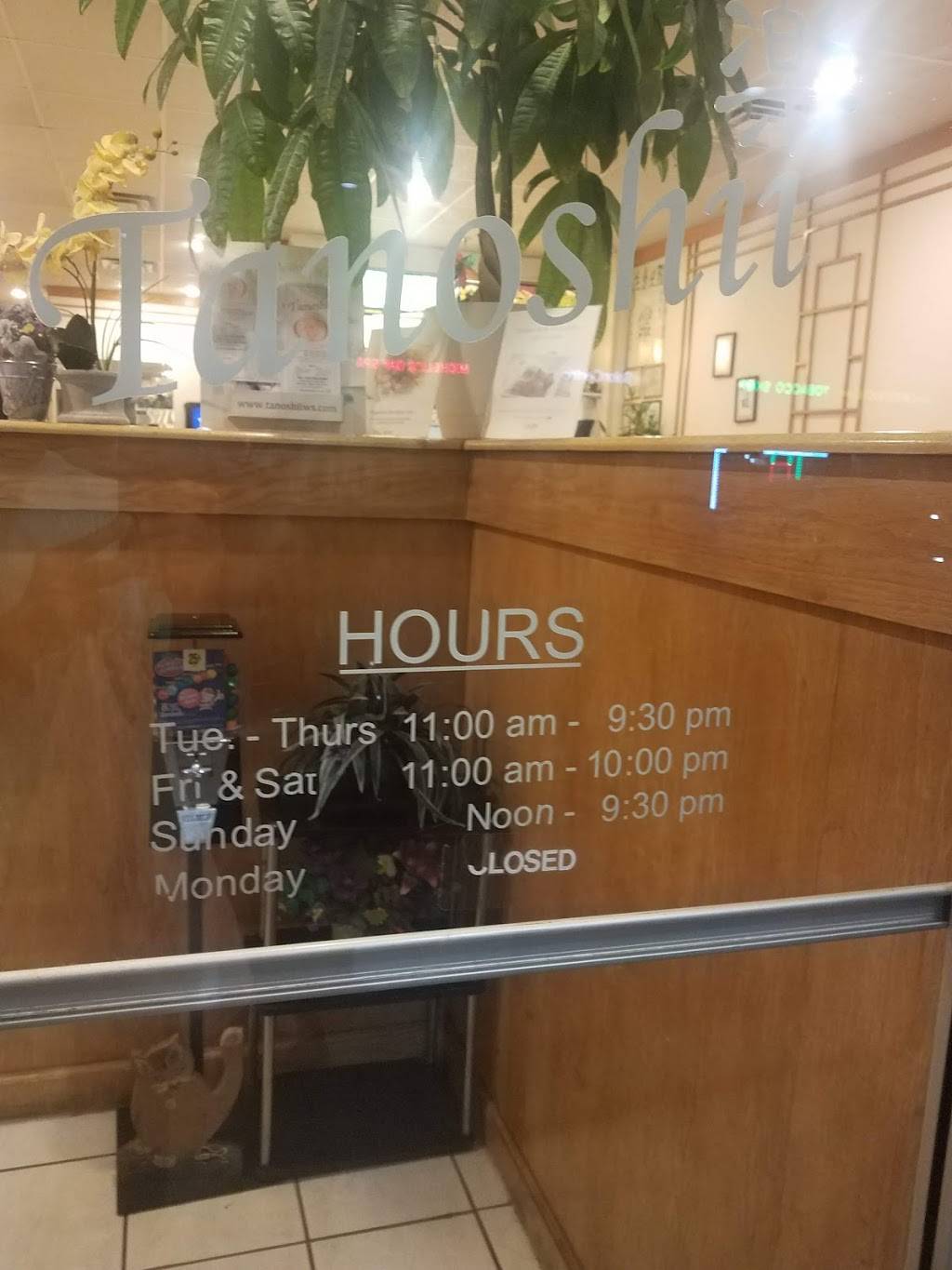 Tanoshii | restaurant | 1555 Hanes Mall Blvd, Winston-Salem, NC 27103, USA | 3367600206 OR +1 336-760-0206