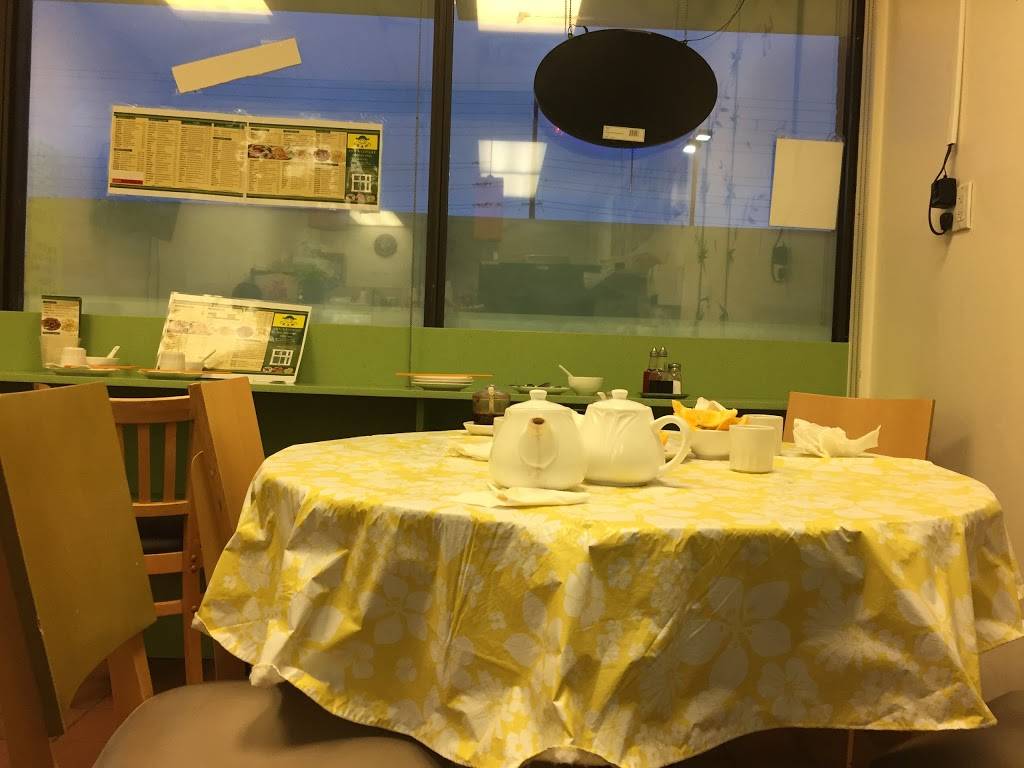 Anns Congee | restaurant | 1102 Centre St #2, Thornhill, ON L4J 3M8, Canada | 9058895948 OR +1 905-889-5948