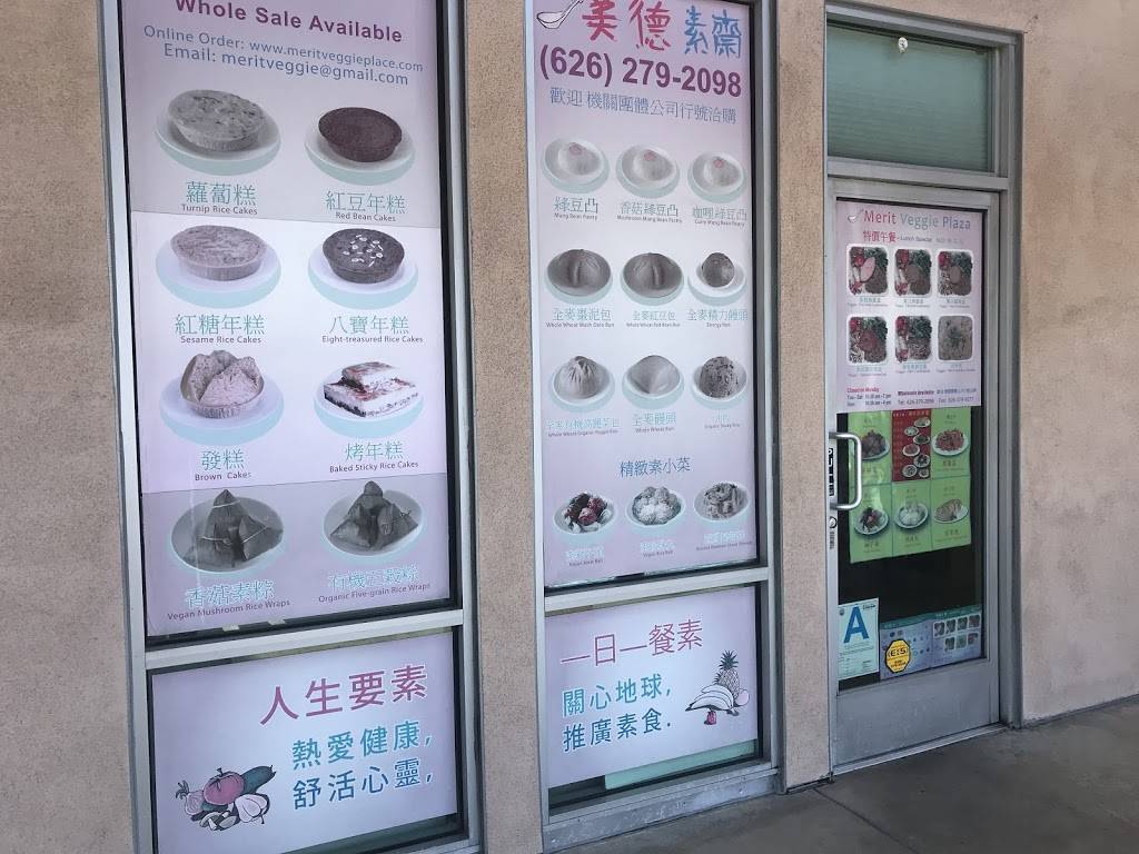 Merit Veggie Place | restaurant | 11022 Lower Azusa Rd, El Monte, CA 91731, USA | 6262792098 OR +1 626-279-2098