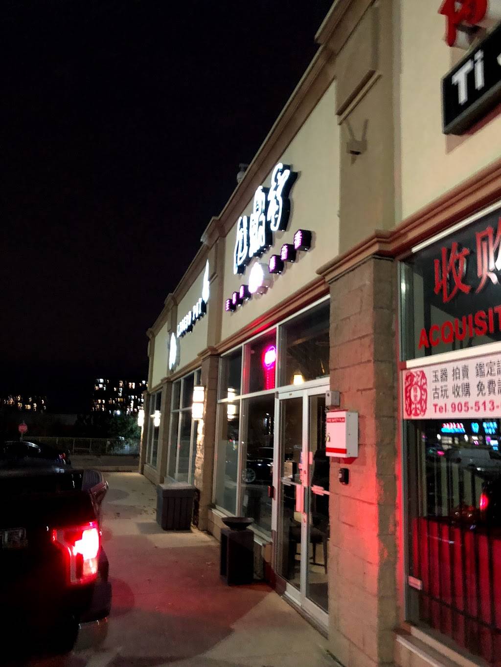 Legend Pot | restaurant | 7030 Warden Ave D3, Markham, ON L3R 5Y2, Canada | 9059468899 OR +1 905-946-8899