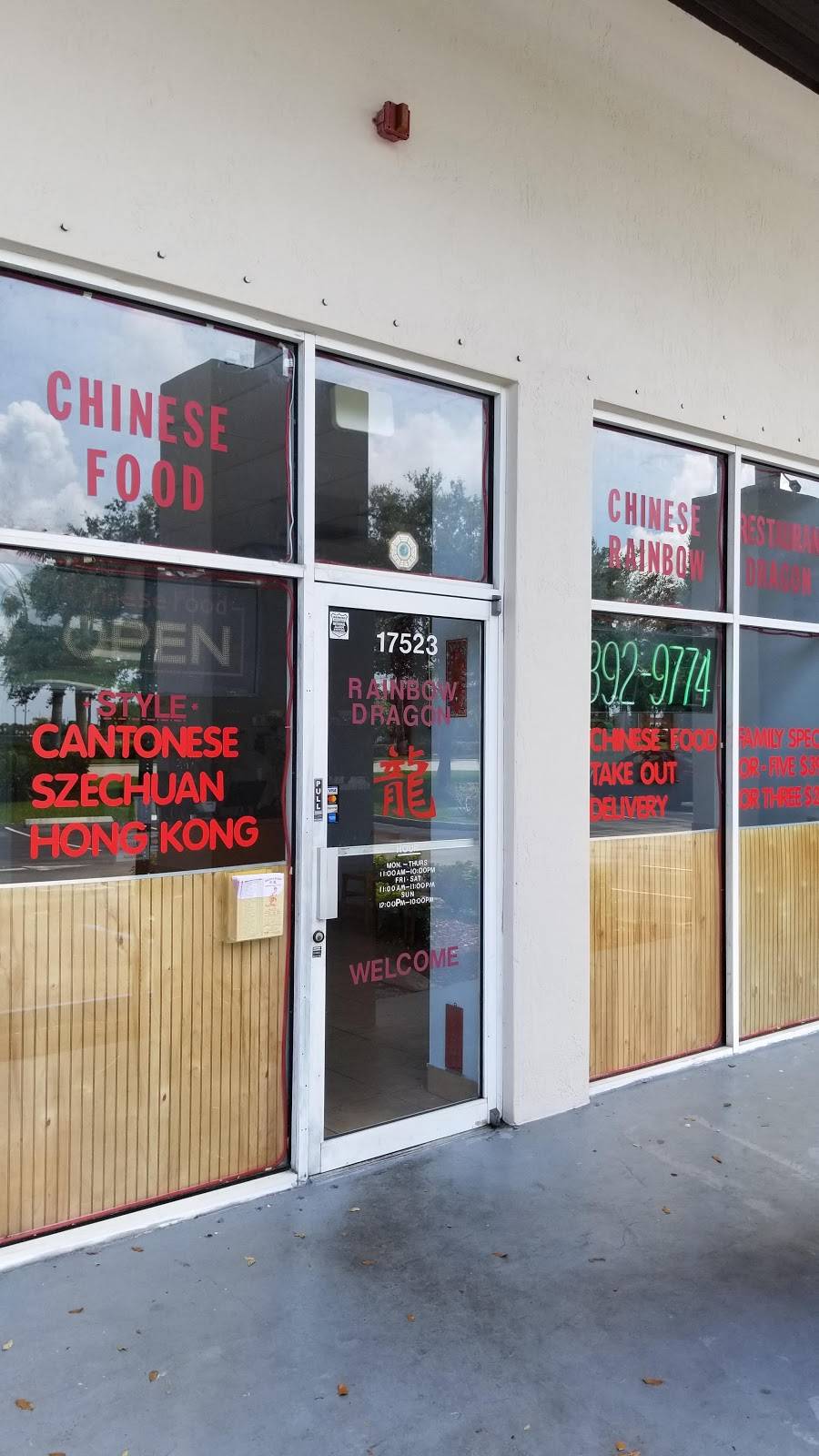 Rainbow Dragon | restaurant | 17523 Pines Blvd, Pembroke Pines, FL 33029, USA | 9543929774 OR +1 954-392-9774