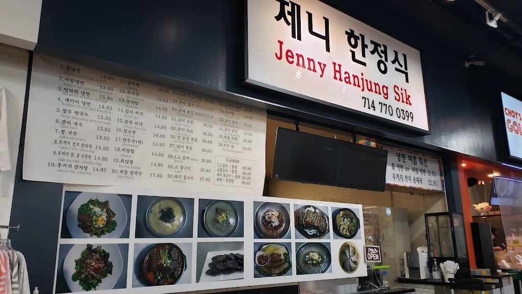 Jenny Hanjungsik 제니 한정식 | restaurant | 1701 W Orangethorpe Ave #106, Fullerton, CA 92833, USA | 7147700399 OR +1 714-770-0399